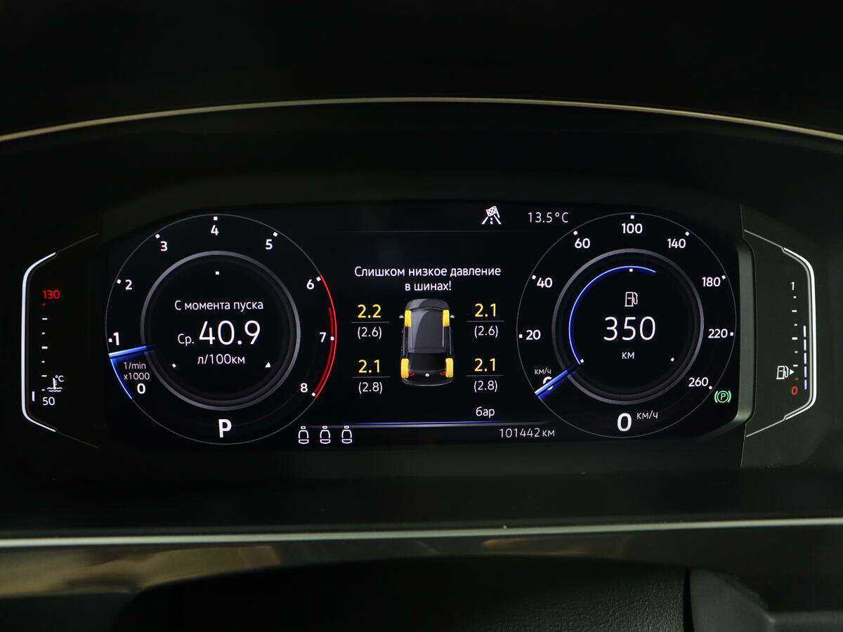 Volkswagen Tiguan, 2018 Фото №9