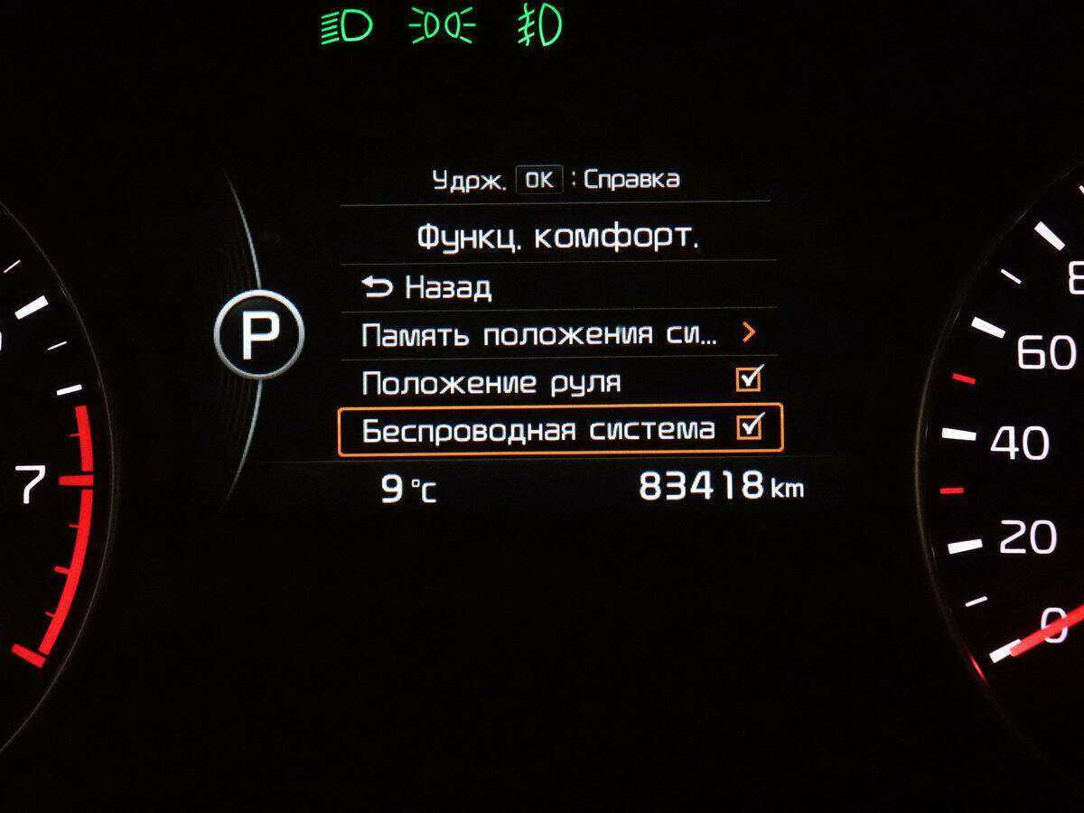 Kia Optima, 2016 Фото №15