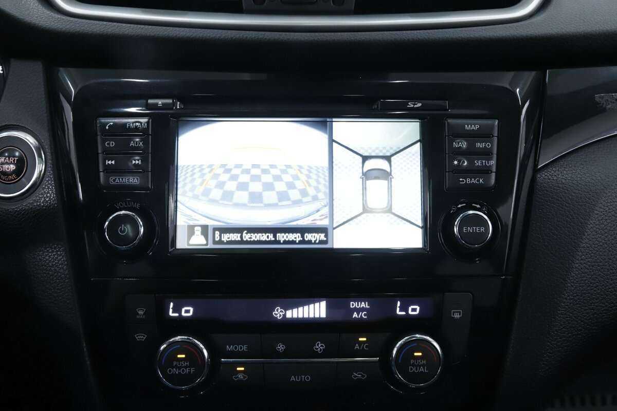 Nissan Qashqai, 2016 Фото №17