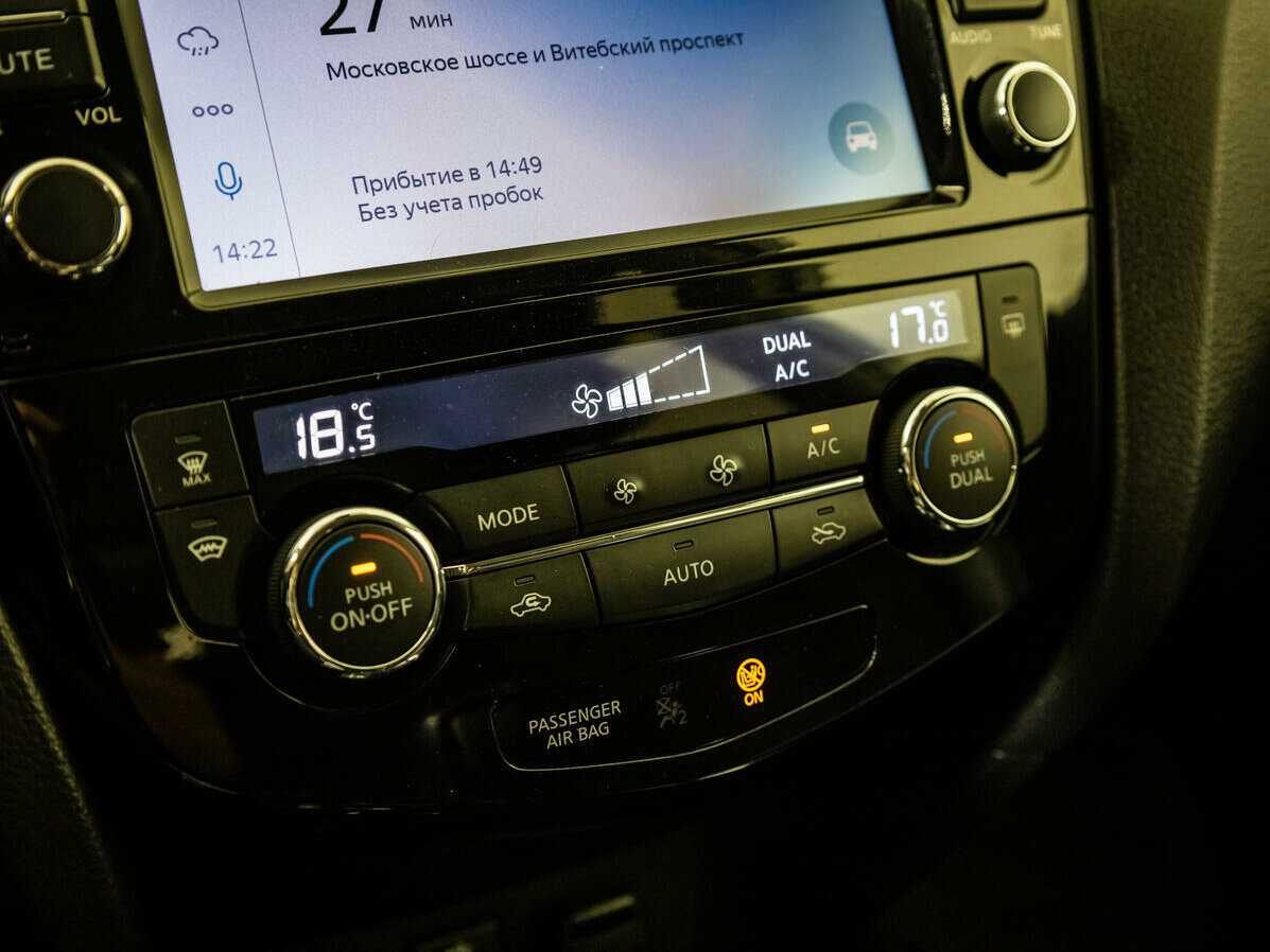 Nissan X-Trail, 2018 Фото №15