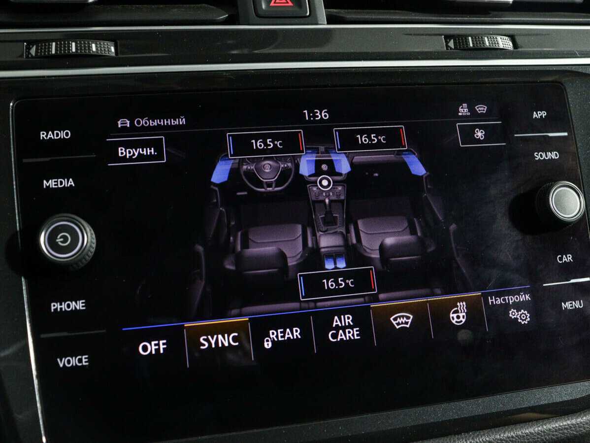 Volkswagen Tiguan, 2019 Фото №23