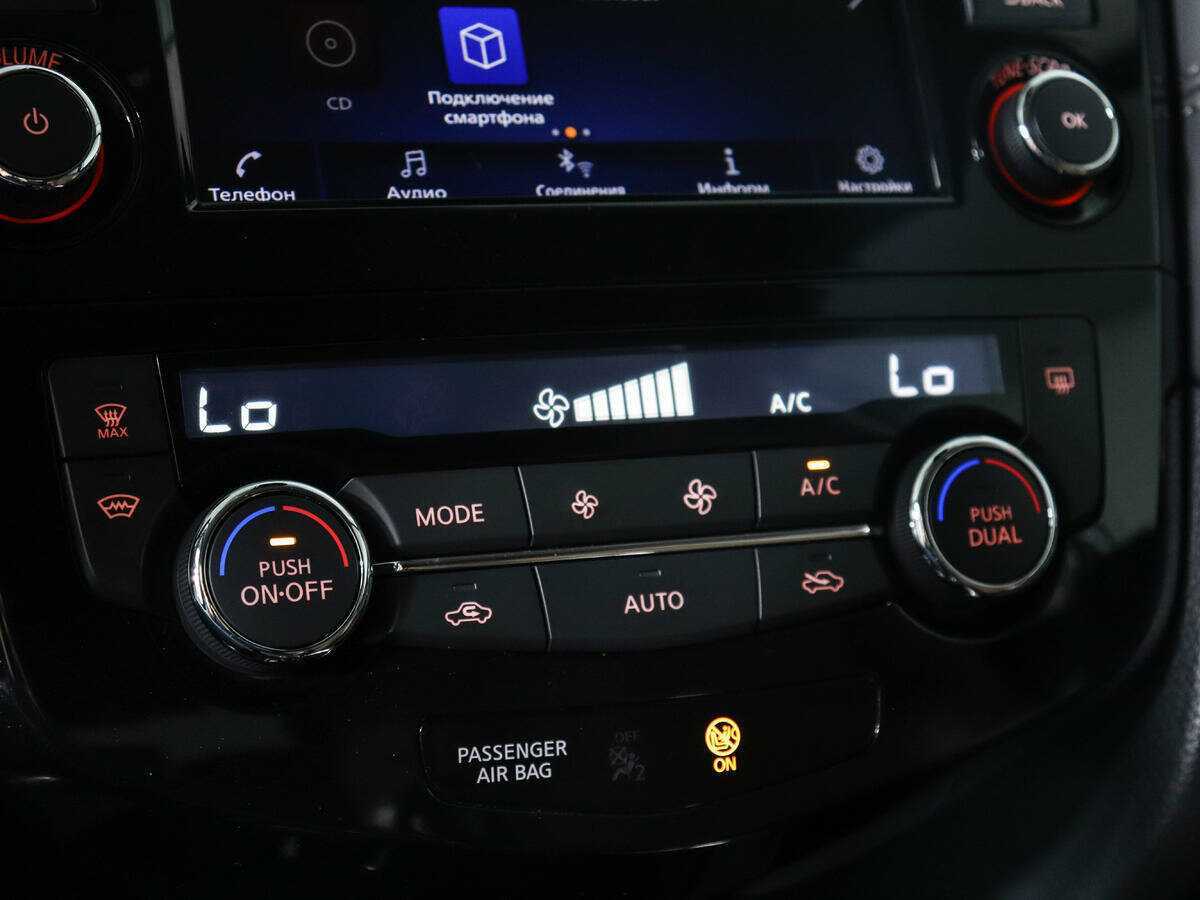 Nissan X-Trail, 2020 Фото №11