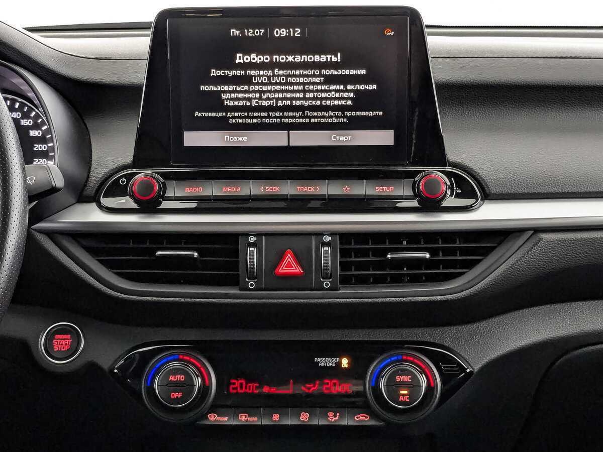 Kia Cerato, 2021 Фото №13