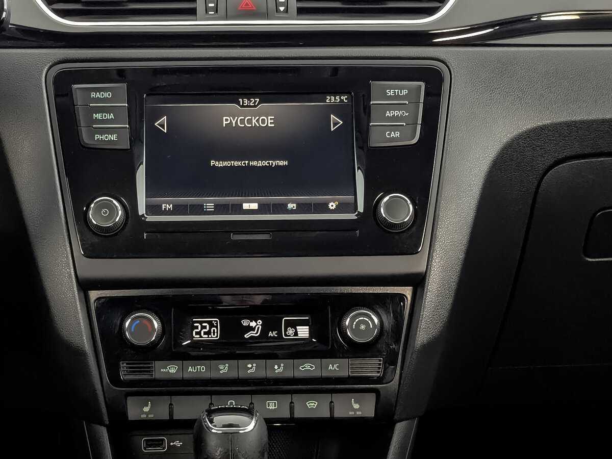 Skoda Rapid, 2019 Фото №13