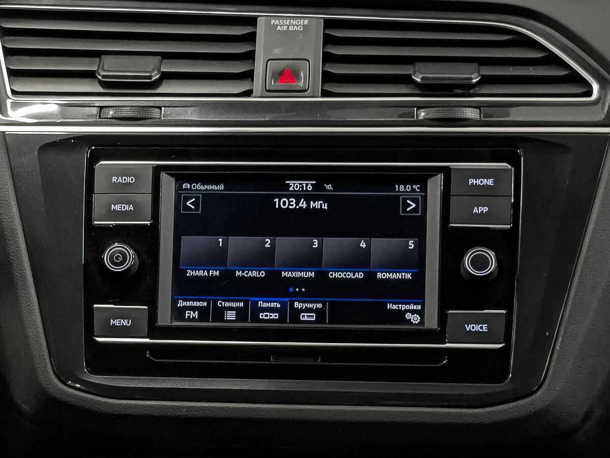 Volkswagen Tiguan, 2021 Фото №15