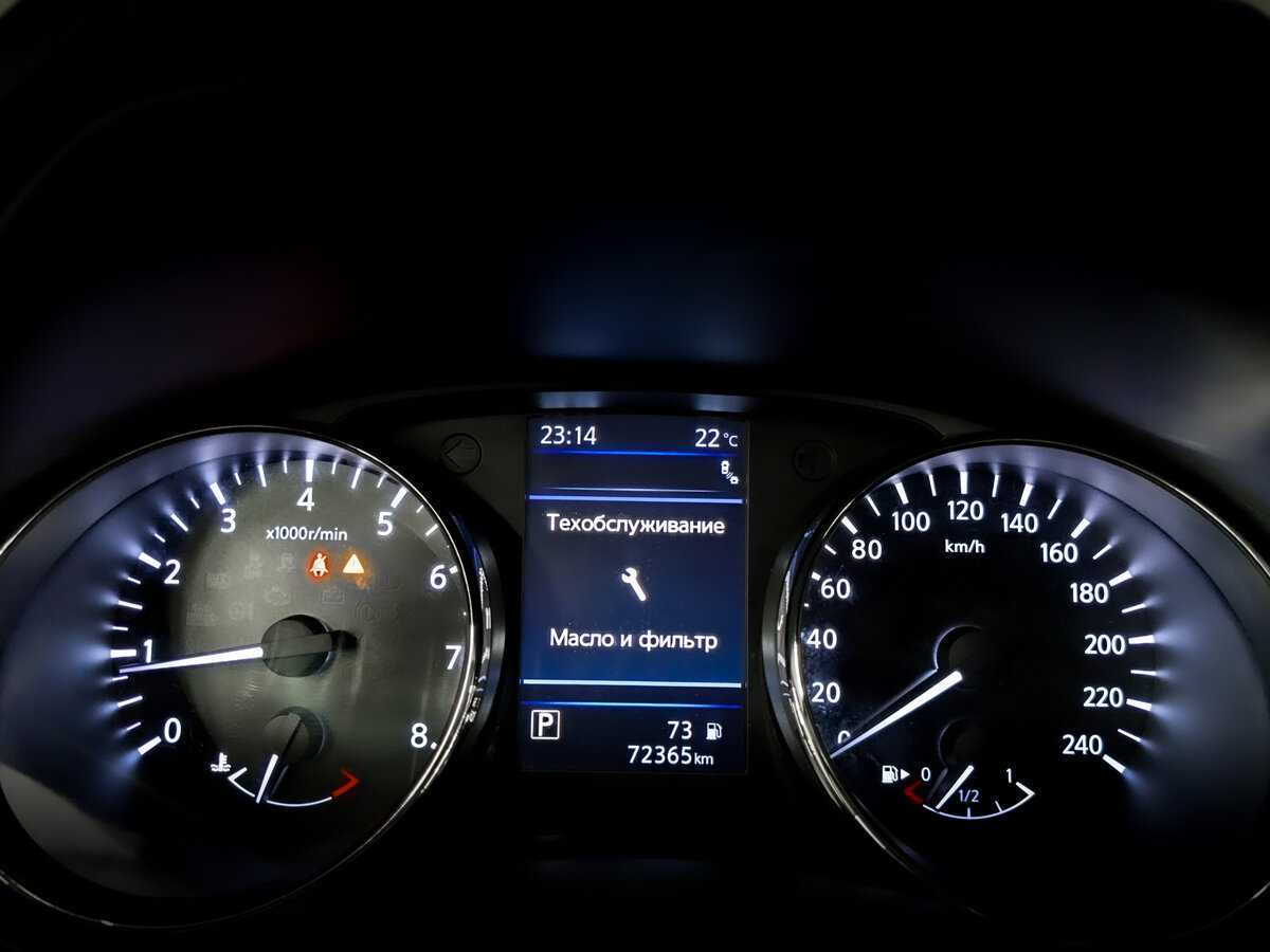 Nissan X-Trail, 2021 Фото №13