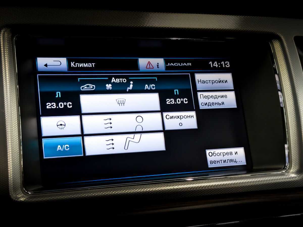 Jaguar XF, 2014 Фото №26