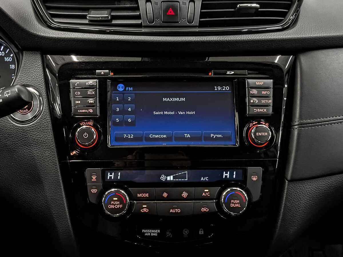 Nissan Qashqai, 2020 Фото №15