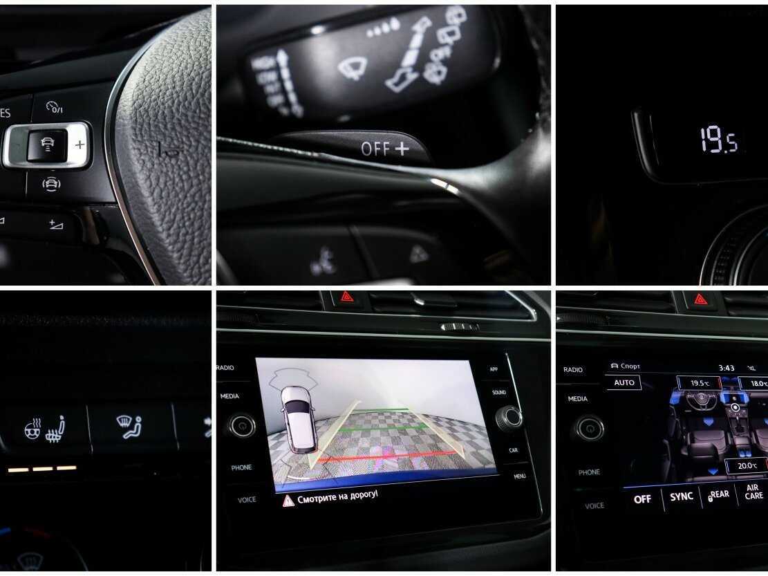 Volkswagen Tiguan, 2020 Фото №22