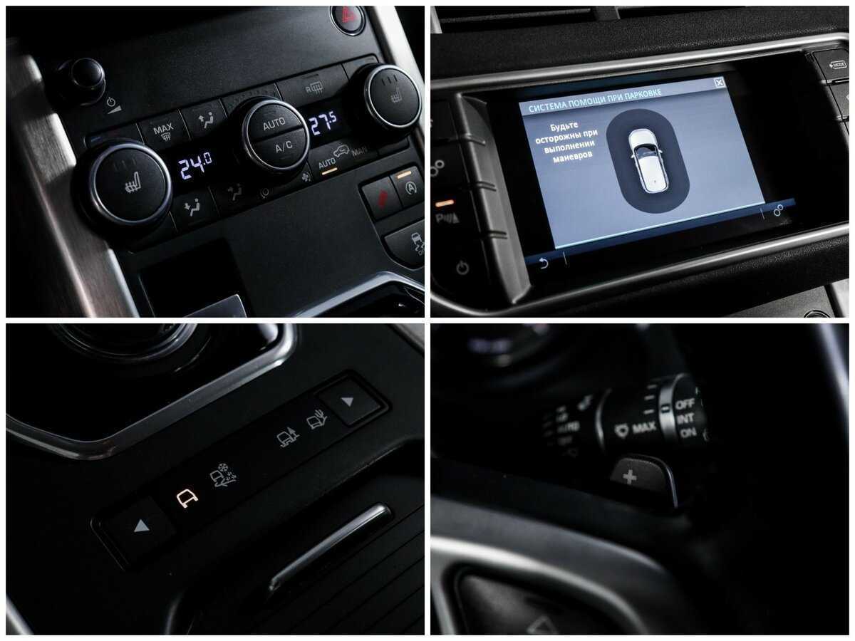 Land Rover Range Rover Evoque, 2015 Фото №17