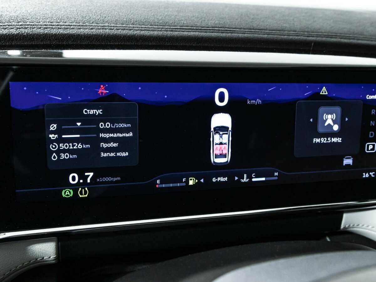 Geely Atlas, 2024 Фото №12