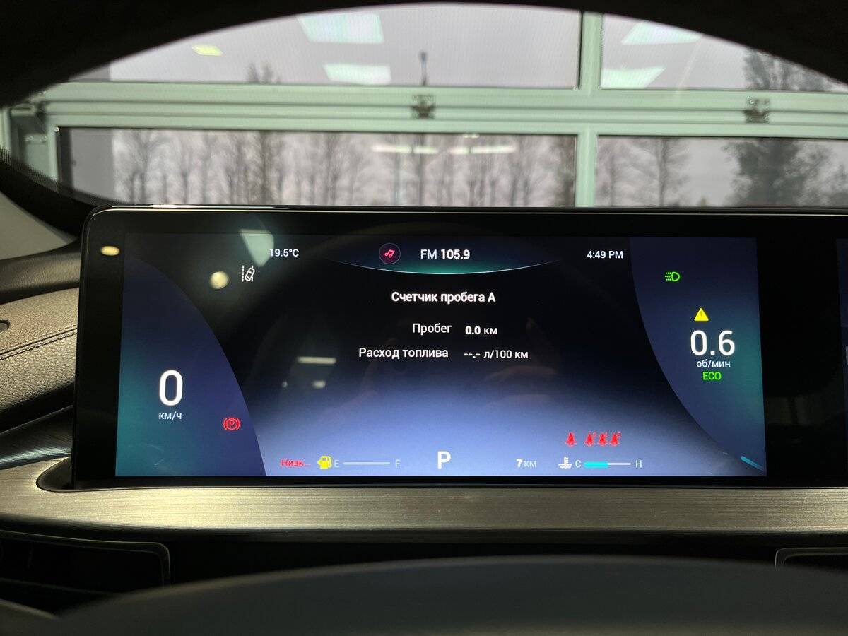 Chery Tiggo 7 Pro Max, 2023 Фото №34