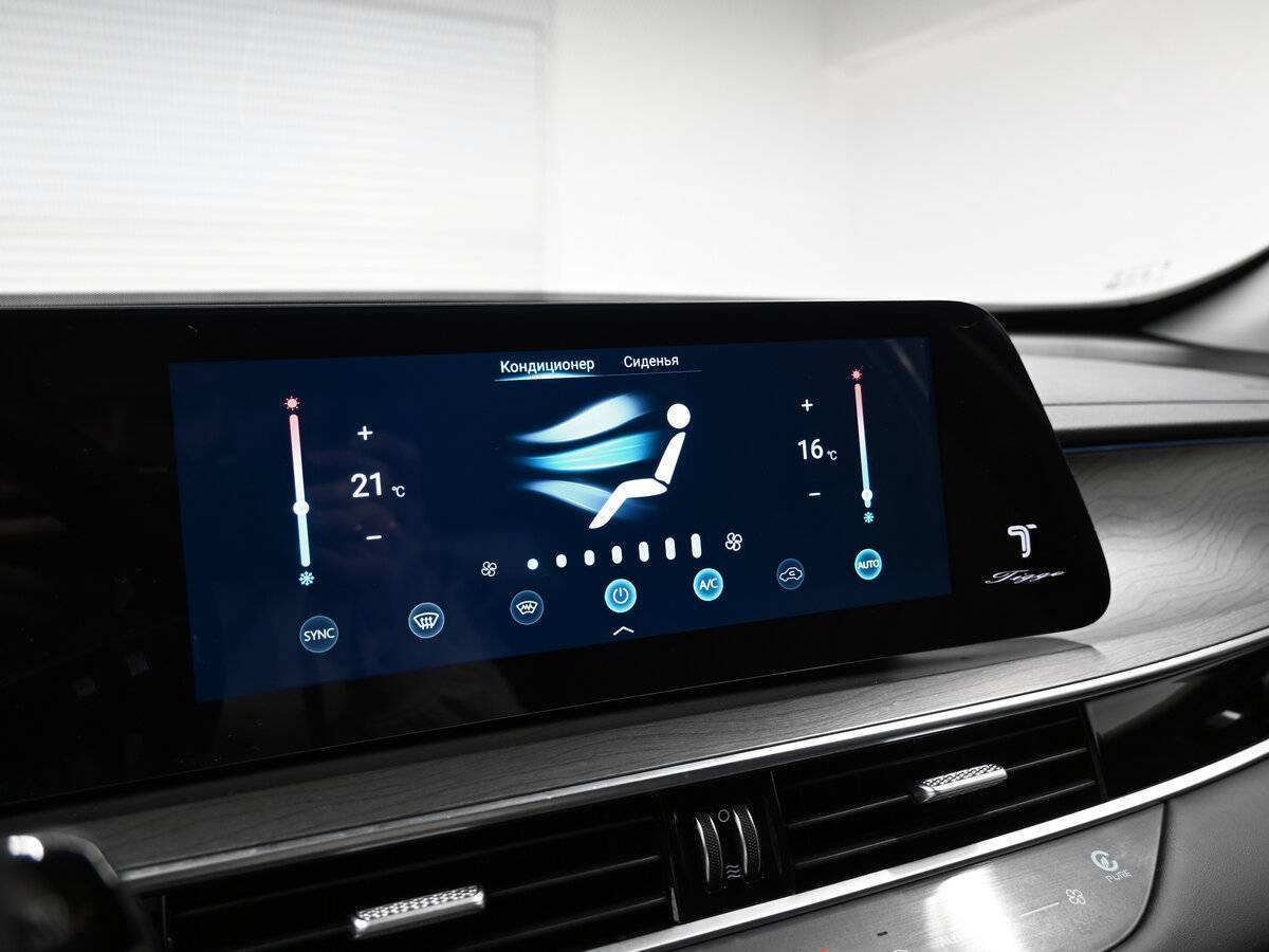 Chery Tiggo 8 Pro Max, 2024 Фото №20