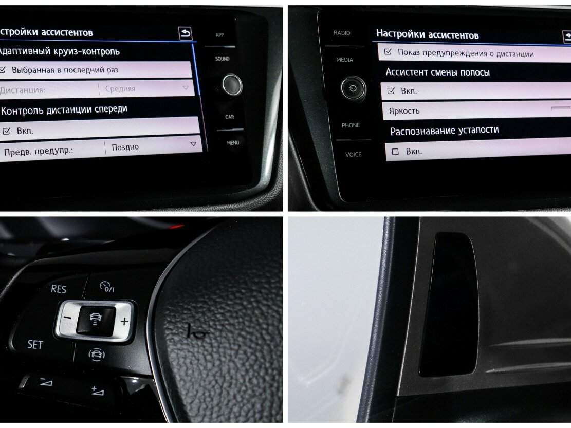 Volkswagen Tiguan, 2018 Фото №19