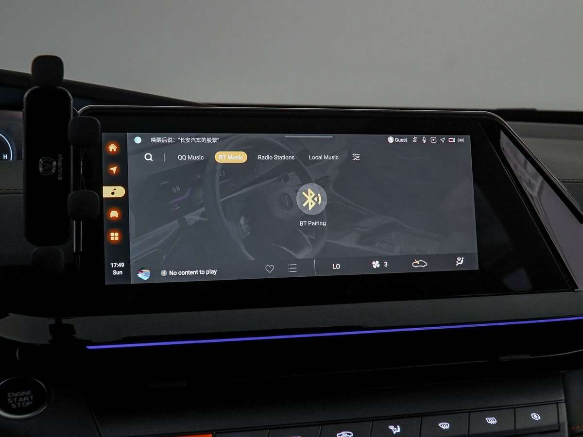 Changan UNI-V, 2023 Фото №32