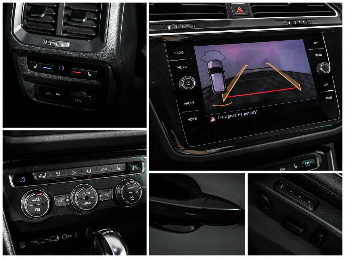 Volkswagen Tiguan, 2018 Фото №16