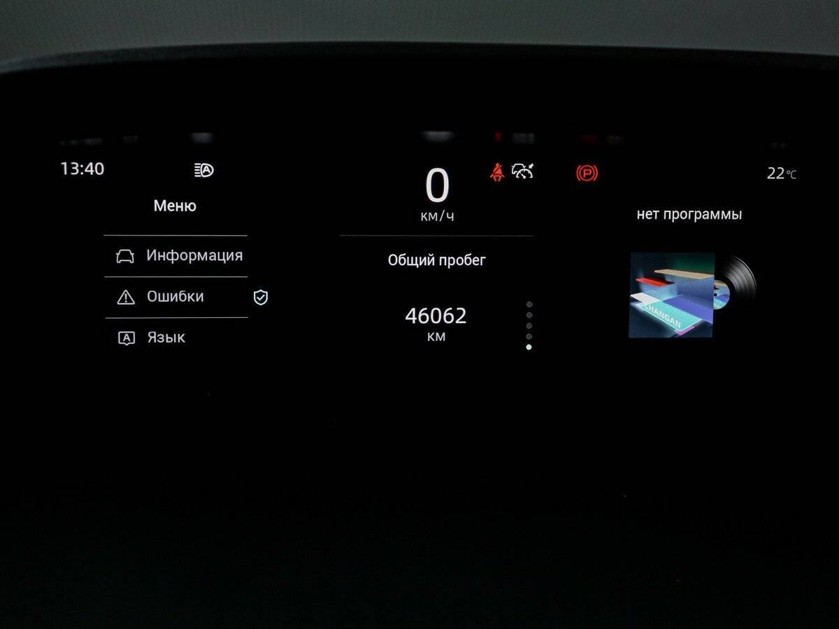 Changan UNI-K, 2023 Фото №11