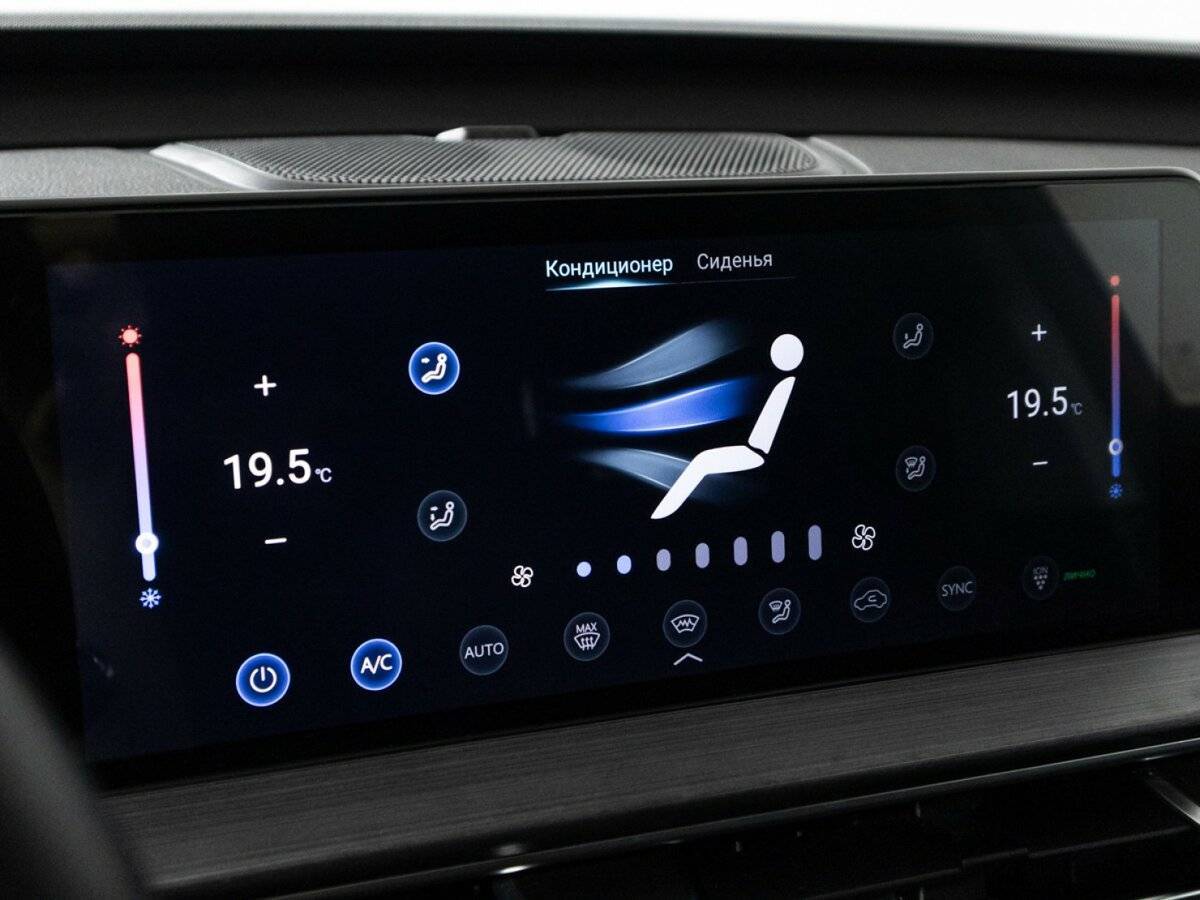 Chery Tiggo 7 Pro Max, 2023 Фото №24