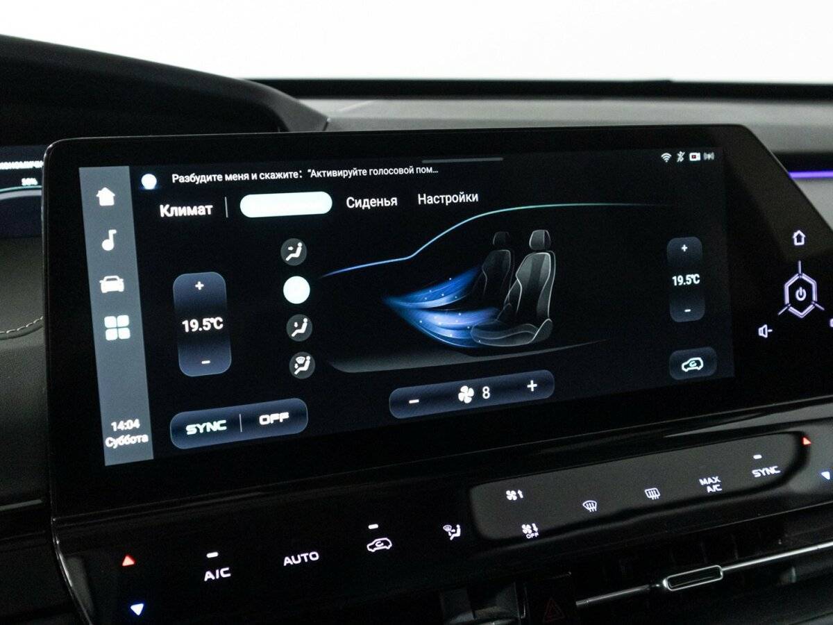 Changan UNI-K, 2023 Фото №24