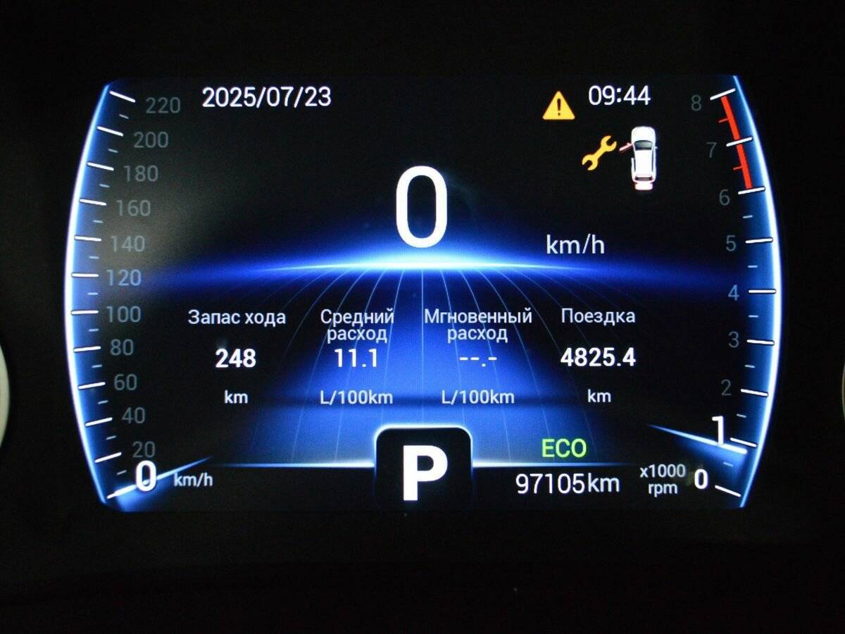 Chery Tiggo 4, 2020 Фото №15