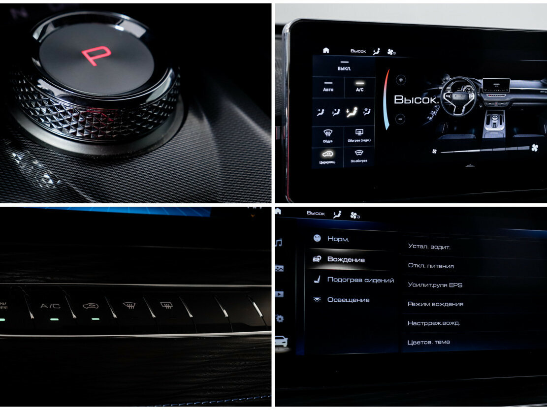 Haval Jolion I, 2023 Фото №18