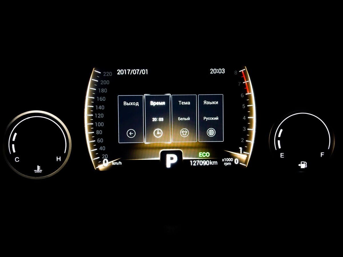 Chery Tiggo 4 I Рестайлинг, 2022 Фото №12