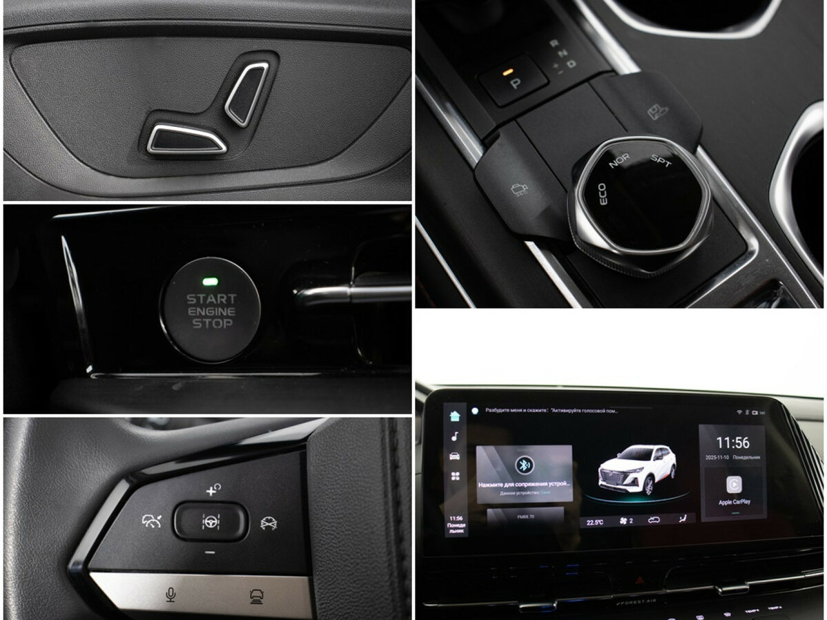 Changan CS55 Plus II, 2023 Фото №17