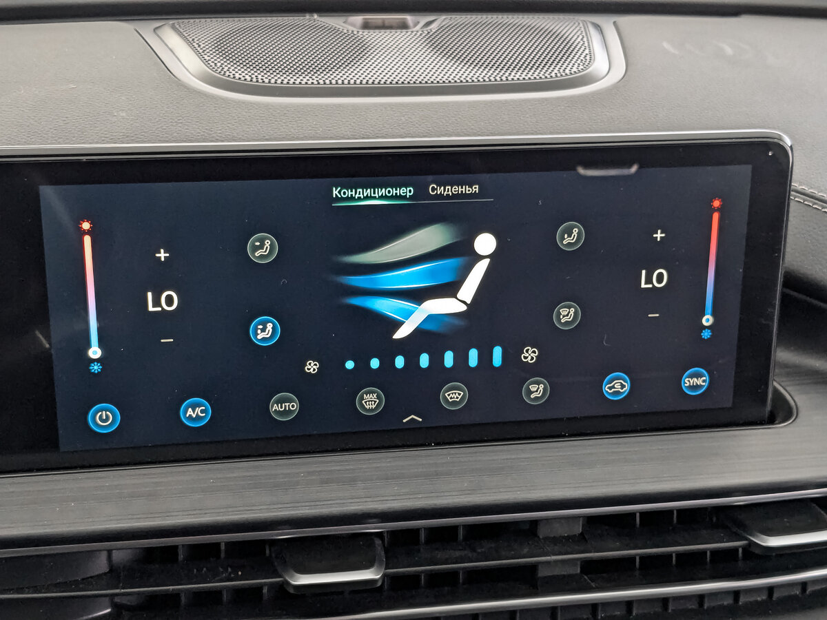 Chery Tiggo 7 Pro Max I, 2024 Фото №25