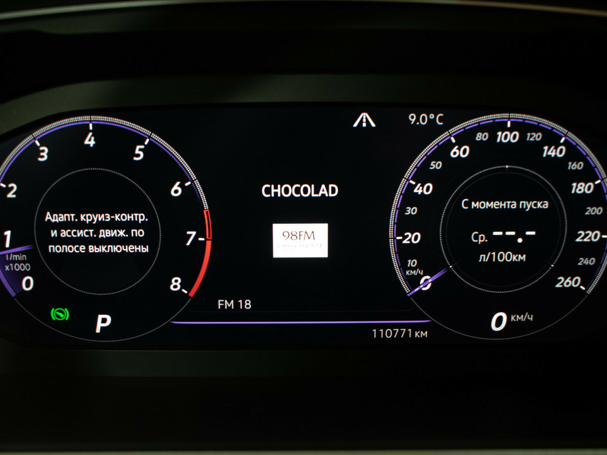 Volkswagen Tiguan II, 2019 Фото №11