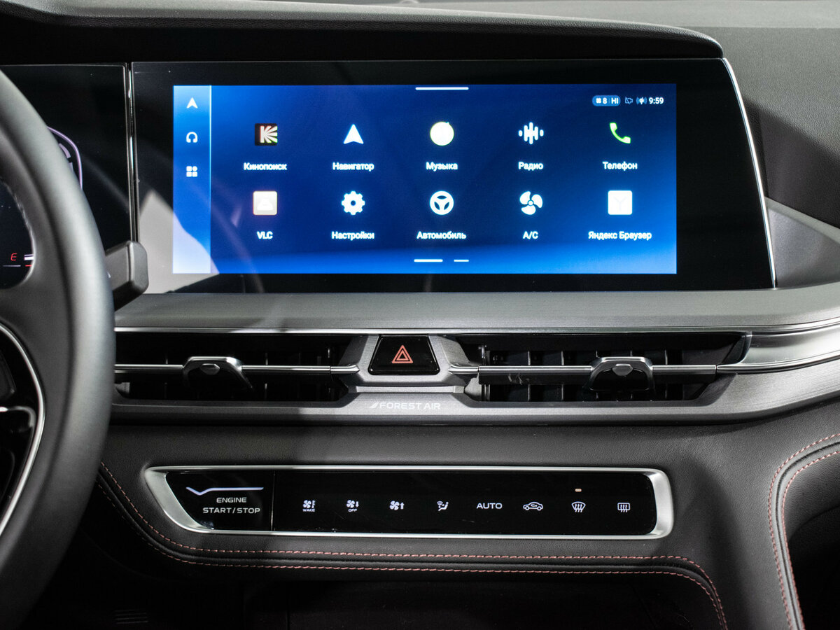 Changan CS75 Plus I Рестайлинг, 2023 Фото №15