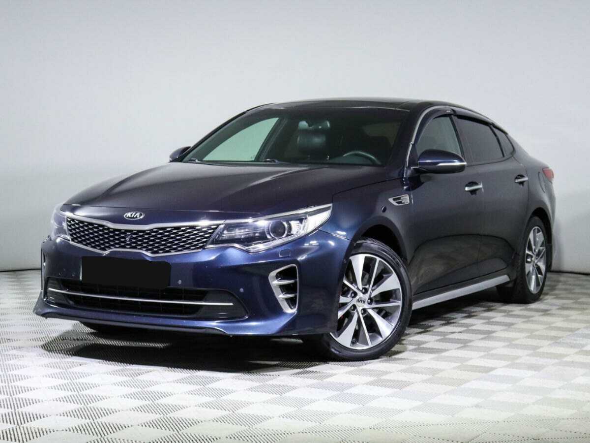 Kia Optima, 2016 - 130 288 км. | Фото №1